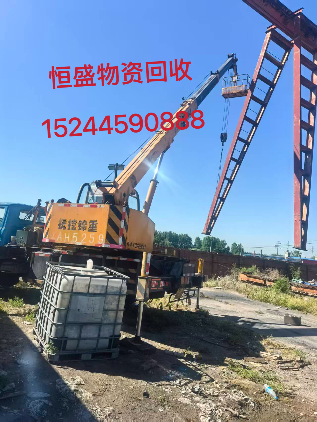 西岗区航吊工字钢 - 厂家